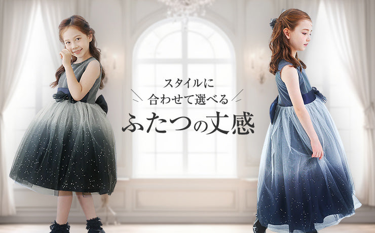 Dress Collection with Two Length Options