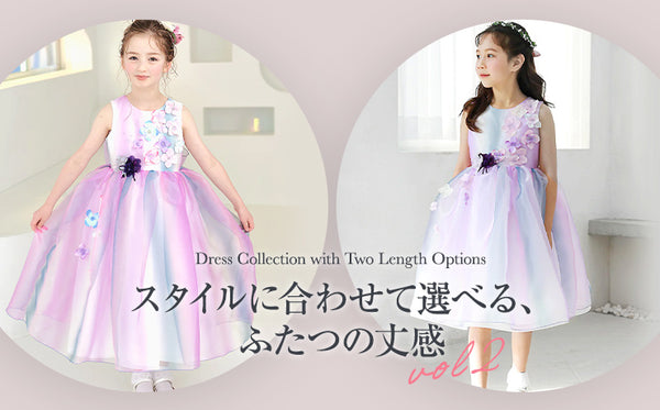 Dress Collection with Two Length Options vol.2