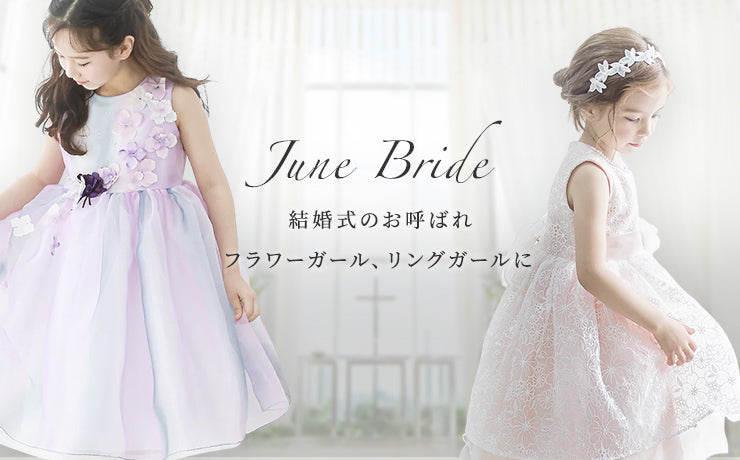 2023 junebride_dress_collection