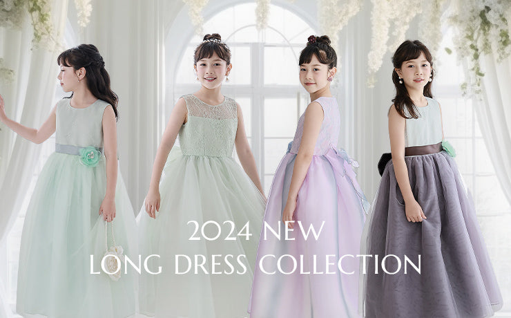 2024 New long dress collection