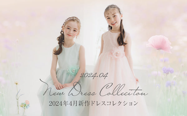 2024 April New Dress Colleciton