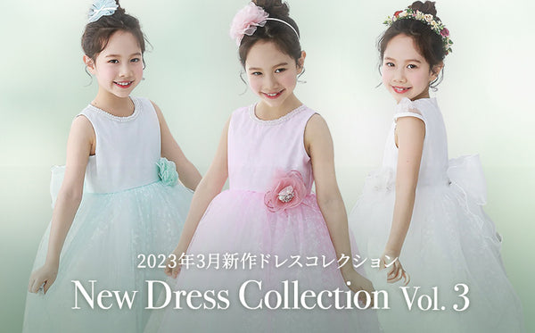 March 2023 new dress collection Vol.3