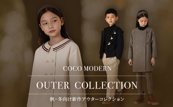2022-cocomodern-outer-collection