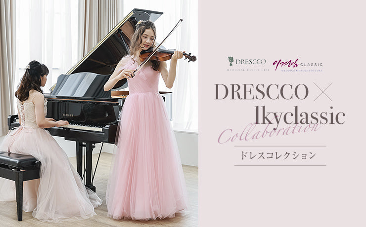 修正_DRESCCO x lkyclassic collaboration dress collection