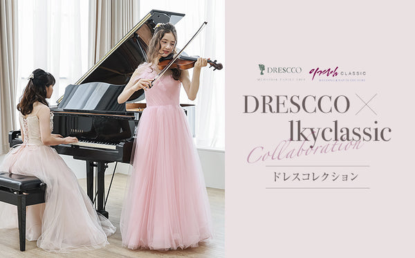 DRESCCO x lkyclassic collaboration dress collection