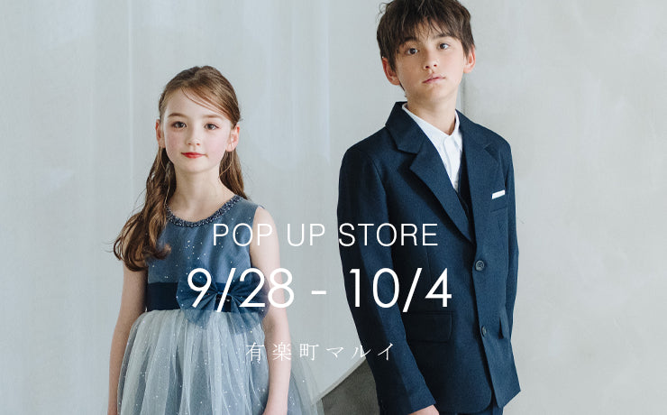 pop up store 2024 September