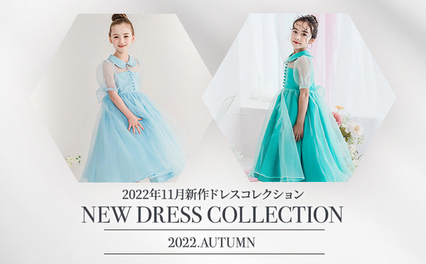 November-2022-new-dresscollection