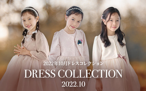 October-2022-dresscollection