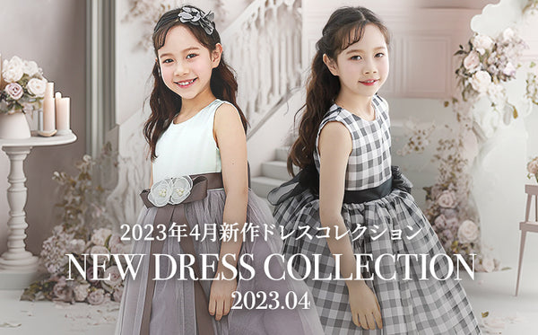 April 2023 new dress collection