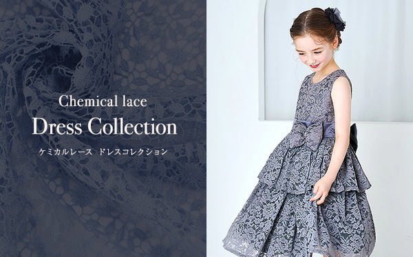 Chemical lace dress collection