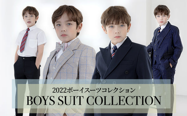 2022-boys-suit-collection