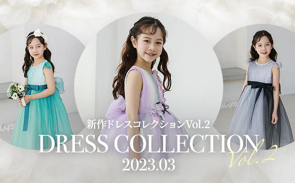 March 2023 new dress collection Vol.2