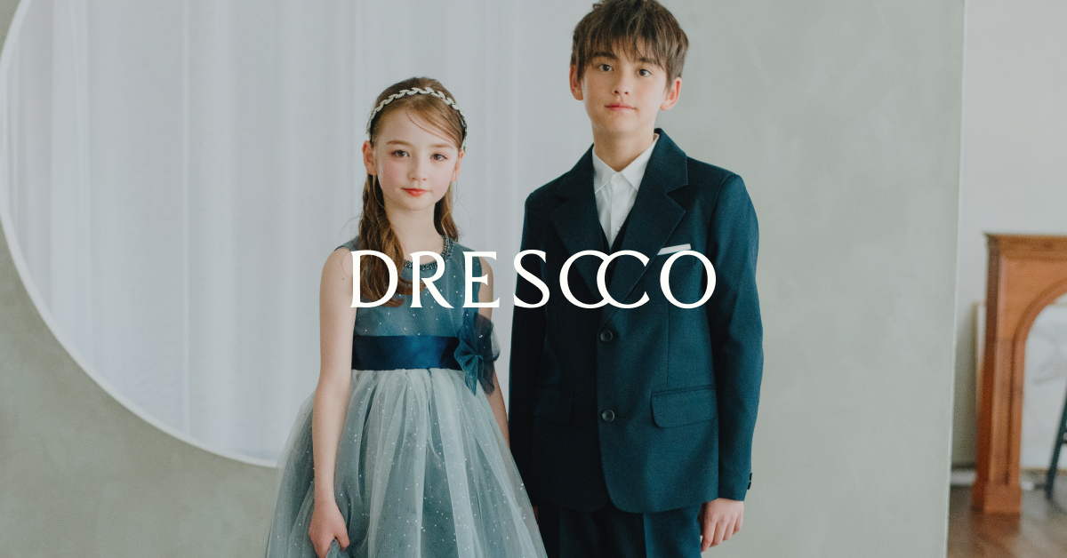 Drescco ドレスコ　ドレス　サイズ135（9号サイズ） DRESCCO(ドレスコ)】キッズ向けロングドレスコレクション4種リリースの