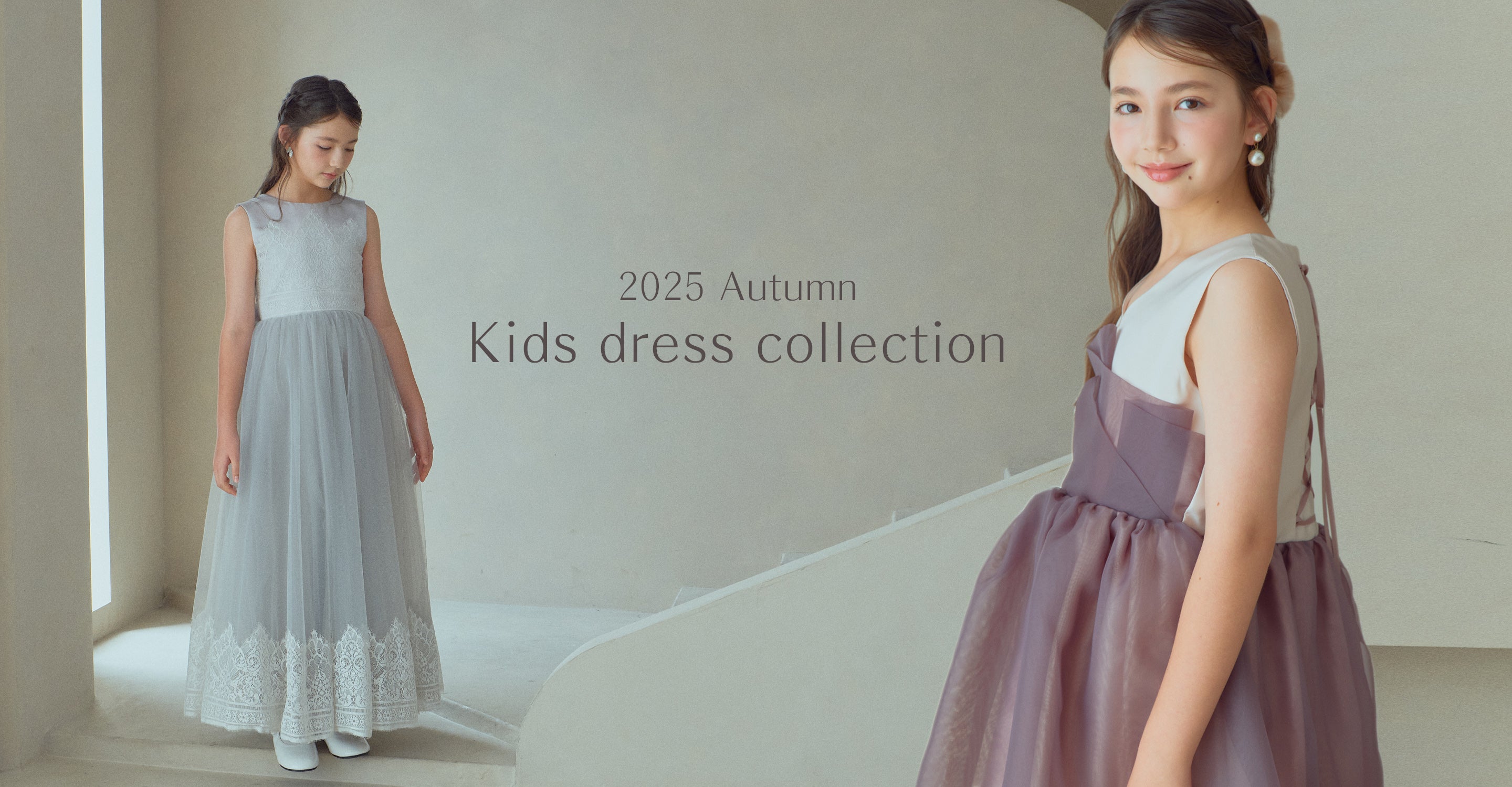 2025 Autumn kids dress collection
